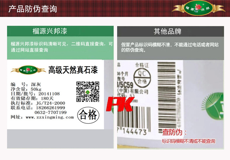 辦公樓大廳 大理石柱子 專用液態大理石漆 水性 環保多彩漆示例圖12