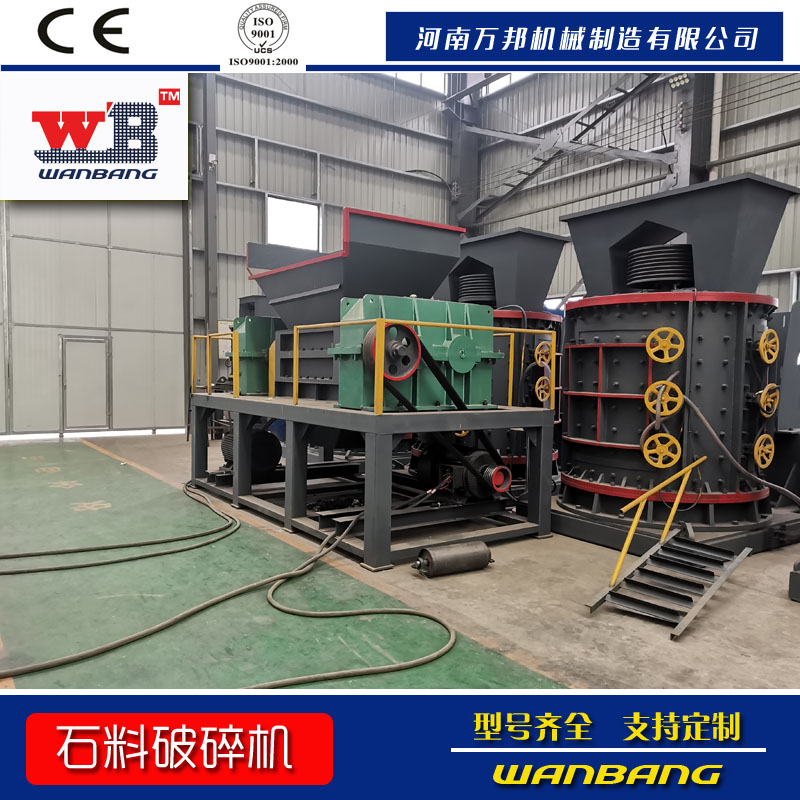 批發零售砂巖制砂機 石子制砂機 砂石生產線破碎機
