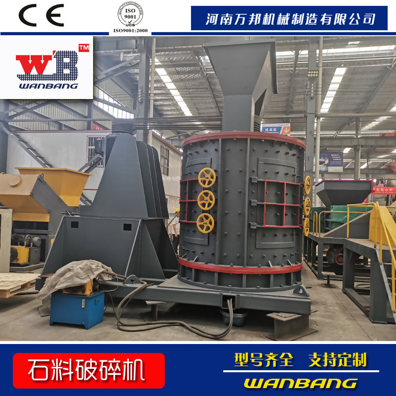 批發零售砂巖制砂機 石子制砂機 砂石生產線破碎機