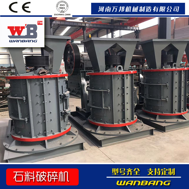 批發零售砂巖制砂機 石子制砂機 砂石生產線破碎機