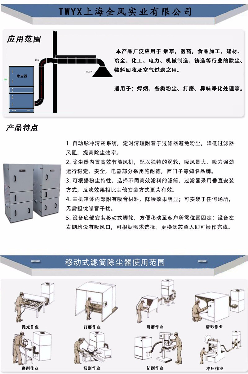 石雕打磨雕刻粉塵收集 工業(yè)集塵器 粉塵收集柜式工業(yè)集塵機(jī) 廠家示例圖8