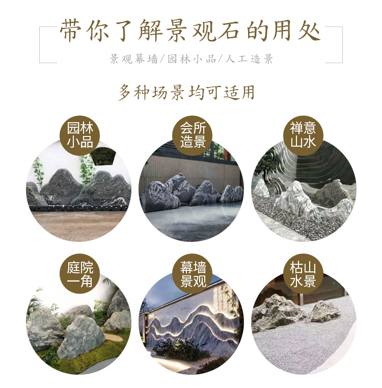 雪浪石切片加工定制 雪浪石水景 自然雪浪石風(fēng)景石示例圖2