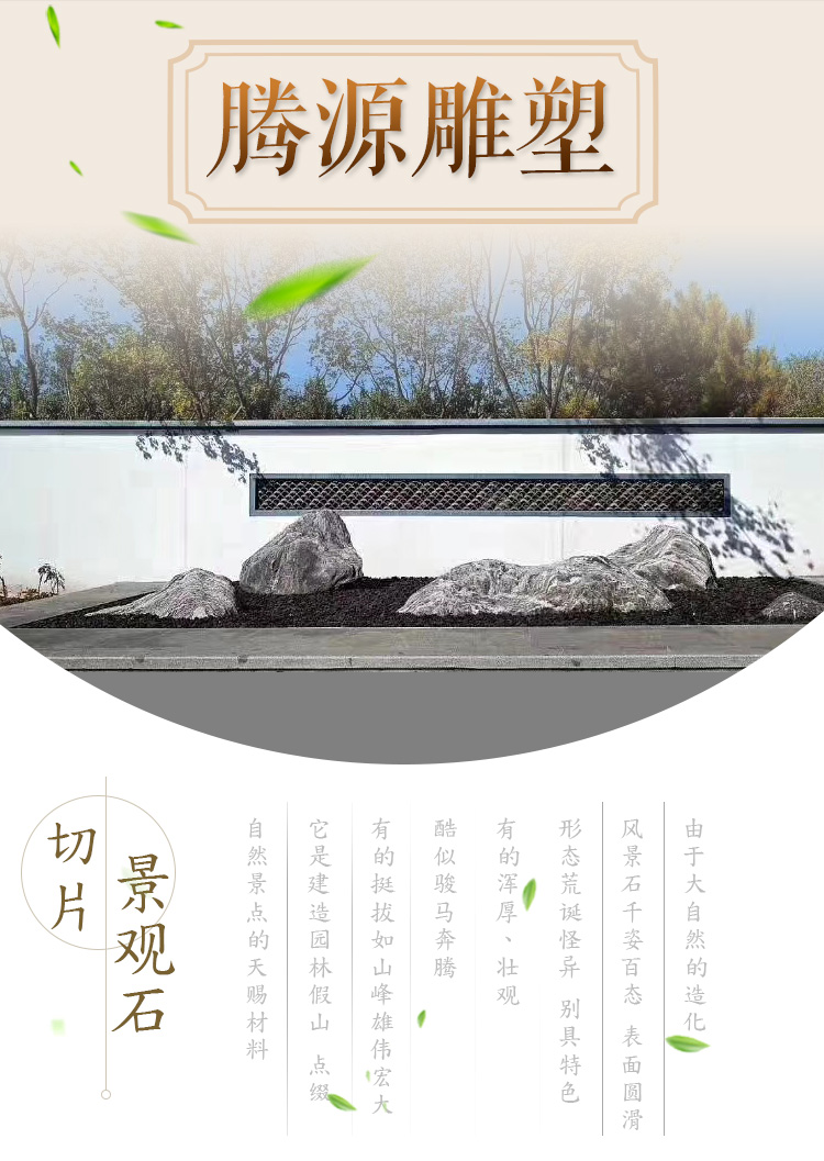 雪浪石切片加工定制 雪浪石水景 自然雪浪石風(fēng)景石示例圖1