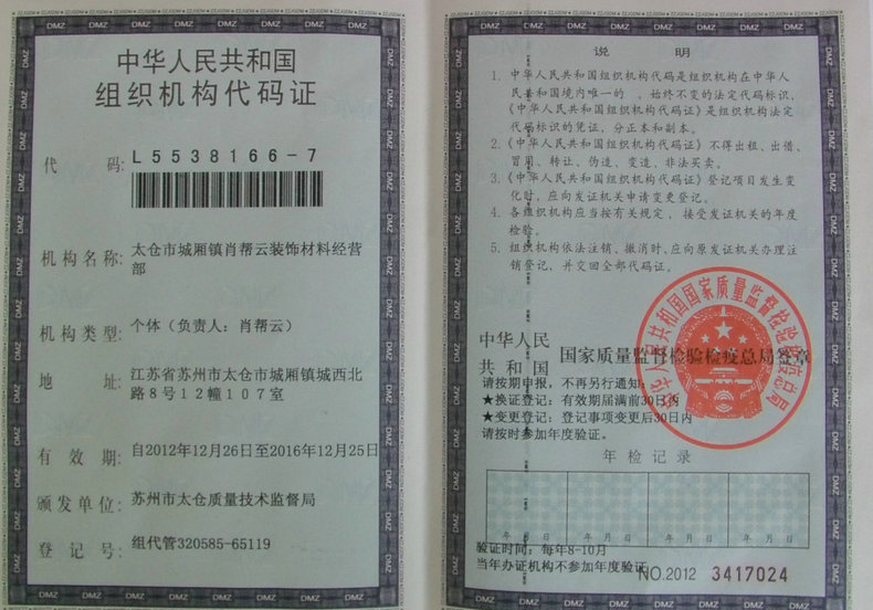 專業供應仿石雕花欄桿 河堤混凝土欄桿 交叉型混凝土欄桿示例圖13