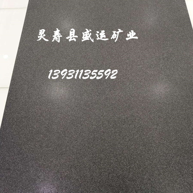 盛運礦業供應火燒石桌面原料 大理石餐臺桌面原料 防火燒石桌面示例圖3