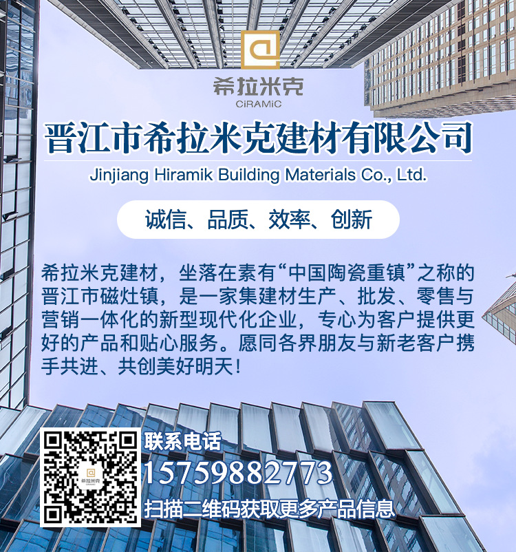 福建希拉米克廠家直銷400*80歐式現代風優等通體大理石瓷磚示例圖2