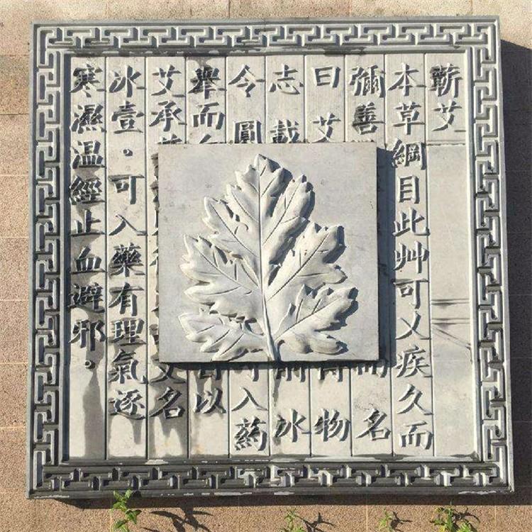 內(nèi)外墻浮雕壁畫 匯通 砂巖浮雕壁畫 青石浮雕迎門墻 雕刻精美