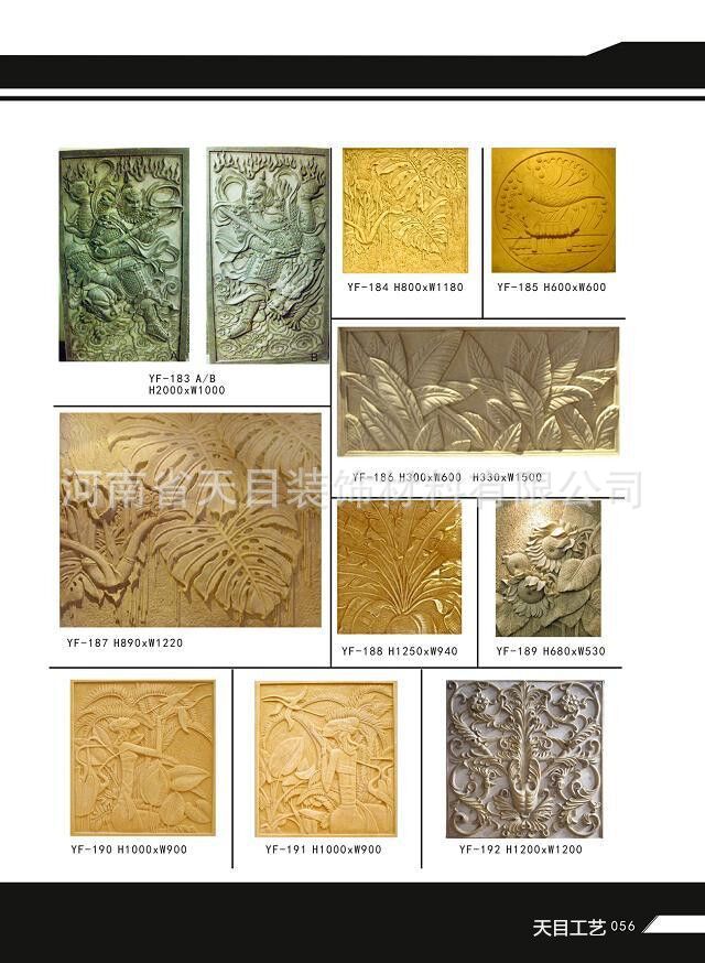 河南廠家供應優質砂巖浮雕/藝術砂巖浮雕背景墻示例圖9