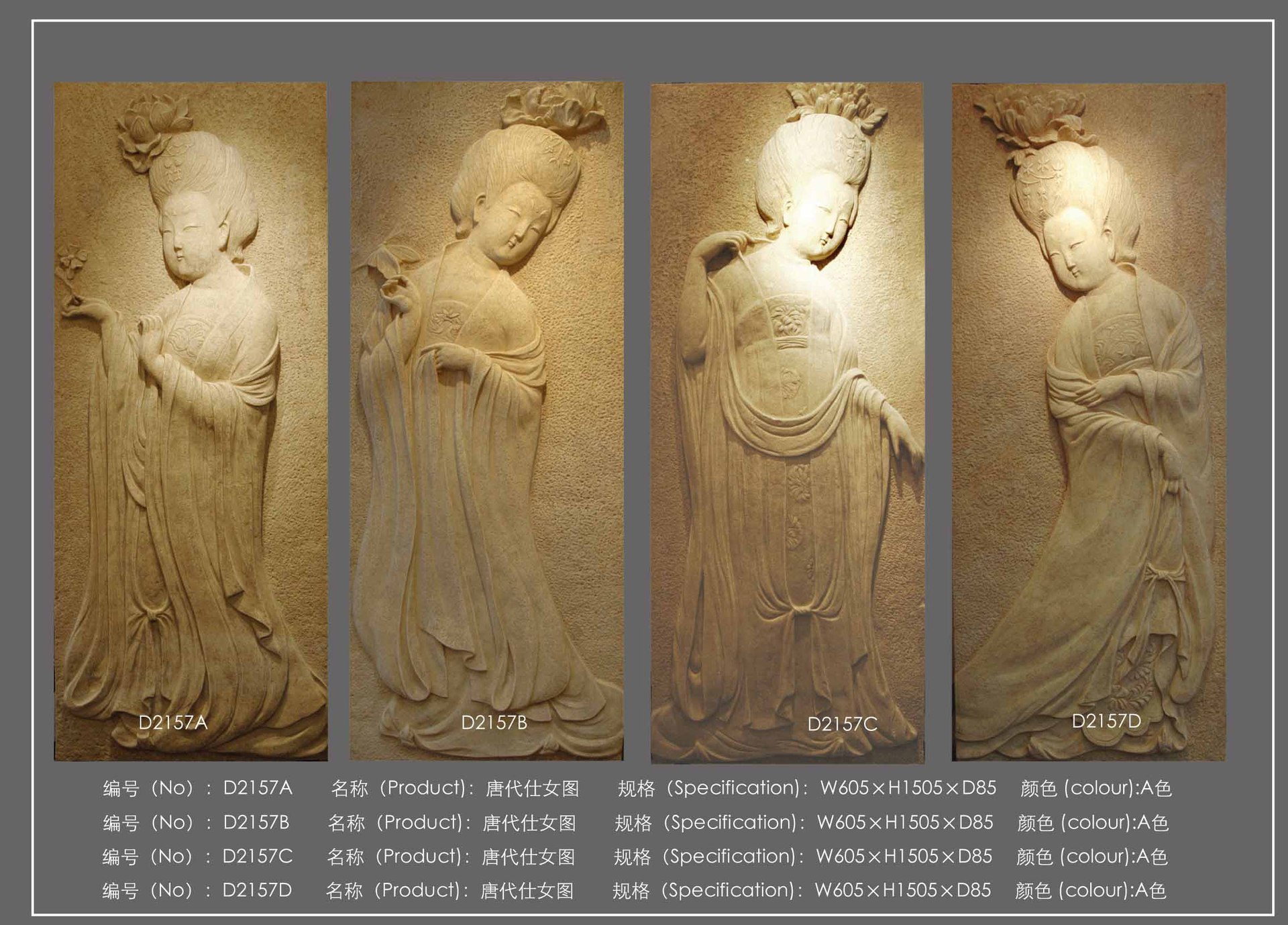商丘砂巖浮雕批發(fā)仿砂巖浮雕壁畫(huà)人造石裝飾背景墻示例圖11