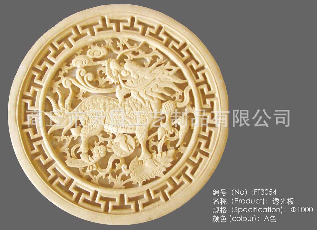 商丘砂巖浮雕批發(fā)仿砂巖浮雕壁畫(huà)人造石裝飾背景墻示例圖6