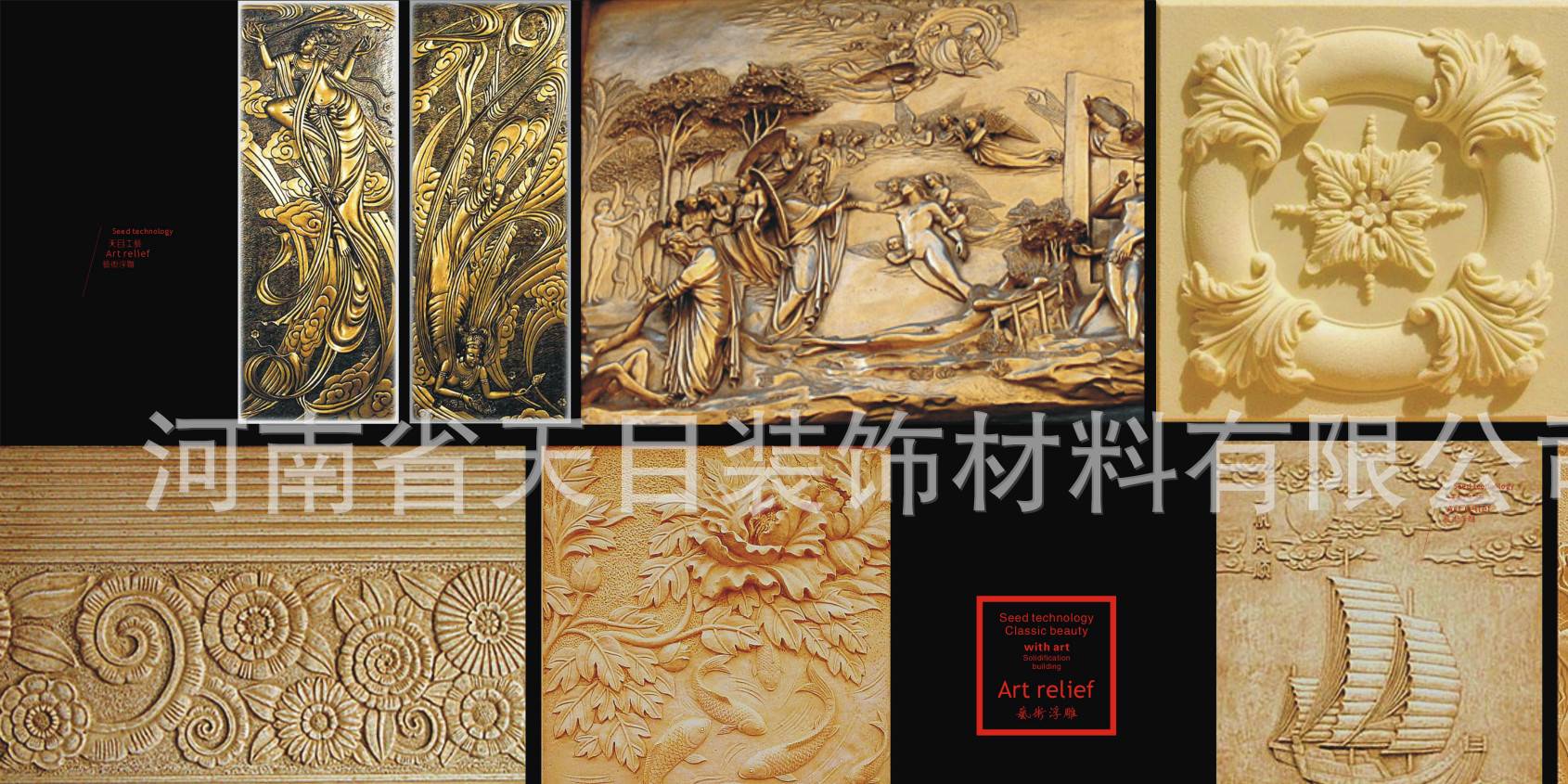 供應河南綠色環(huán)保砂巖浮雕  專業(yè)生產廠家定制示例圖6