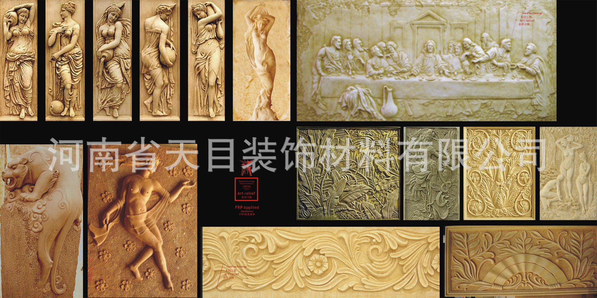 定制浮雕壁畫/砂巖浮雕定制廠家示例圖3