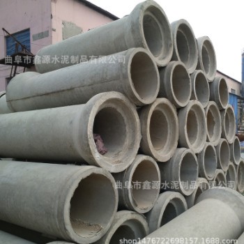 承插口鋼筋混凝土涵管廠家直銷國標二級三級 DN400喇叭口水泥管