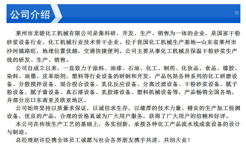 實驗室三輥機 電加熱三輥研磨機 陶瓷三輥機 花崗巖石輥研磨機示例圖13