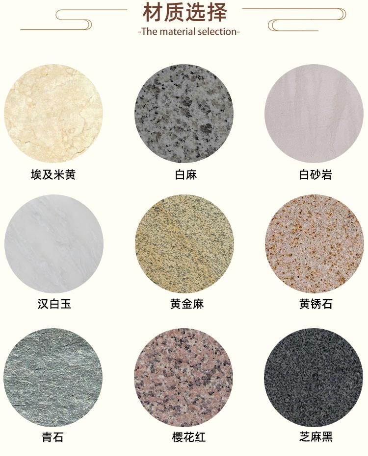 芝麻灰花崗巖火燒面批發廠家 家裝用芝麻白花崗巖 貨源產地