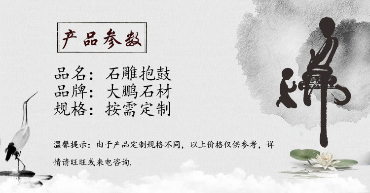 石雕門墩 抱鼓石漢白玉石鼓 庭院酒店門口裝飾門墩示例圖1