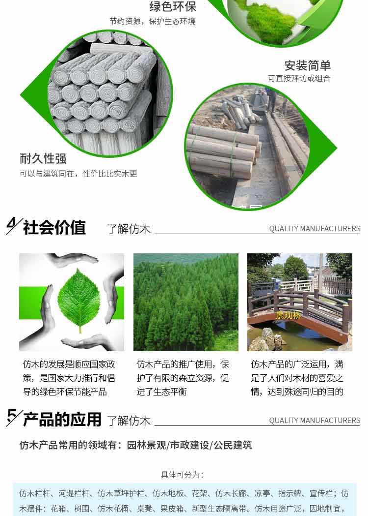 主頁圖片3.jpg