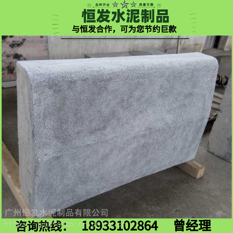 花崗巖 花崗巖大理石路側(cè)石 主砌塊廣州越秀區(qū)