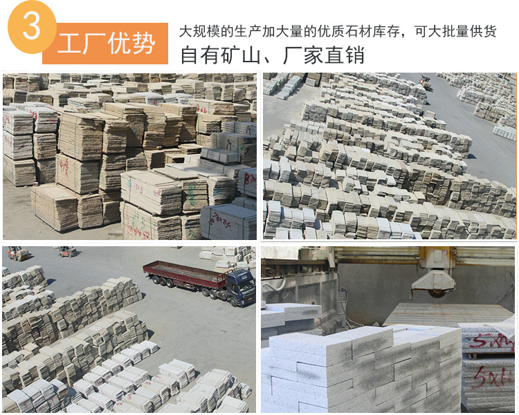 精品推薦 黃銹石批發  隨州黃銹石 花崗巖黃銹石示例圖16