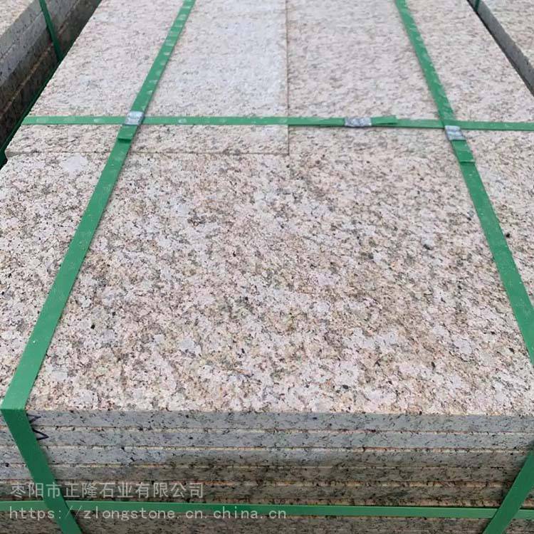 正隆 黃金鉆花崗巖石材 花崗巖黃銹石 規格齊全
