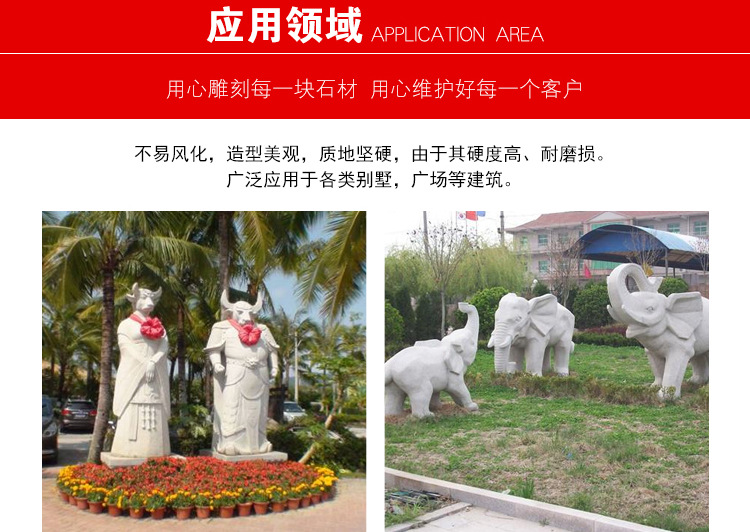 廠家定制加工石材雕刻 石獅子公園廣場(chǎng)石雕 多種造型人物動(dòng)物石雕示例圖8