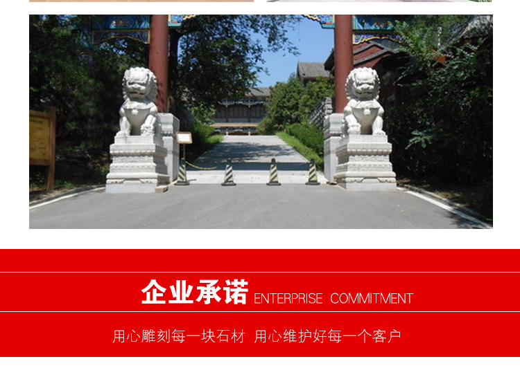 廠家定制加工石材雕刻 石獅子公園廣場(chǎng)石雕 多種造型人物動(dòng)物石雕示例圖9