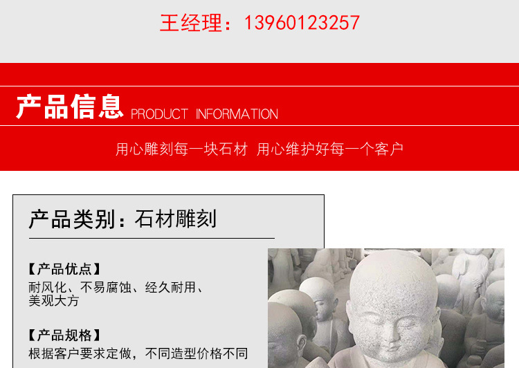 廠家定制加工石材雕刻 石獅子公園廣場(chǎng)石雕 多種造型人物動(dòng)物石雕示例圖2