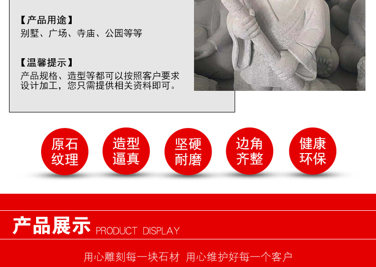 廠家定制加工石材雕刻 石獅子公園廣場(chǎng)石雕 多種造型人物動(dòng)物石雕示例圖3