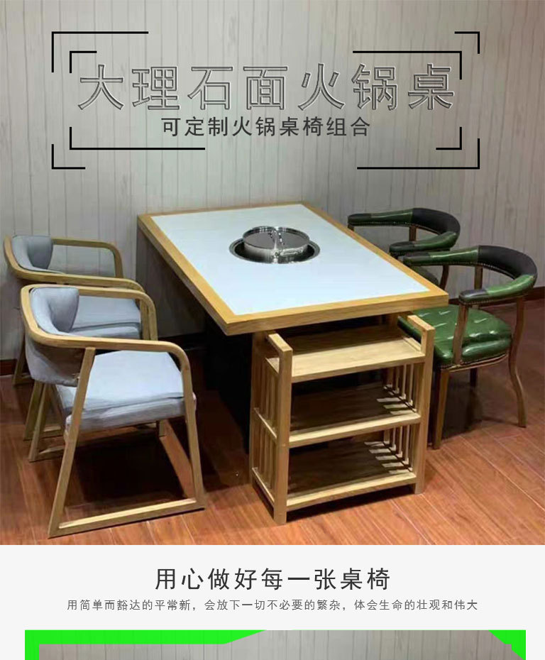 福隆家具廠家直銷(xiāo)可批發(fā)定制飯店時(shí)尚簡(jiǎn)約實(shí)木大理石桌面火鍋餐桌示例圖1