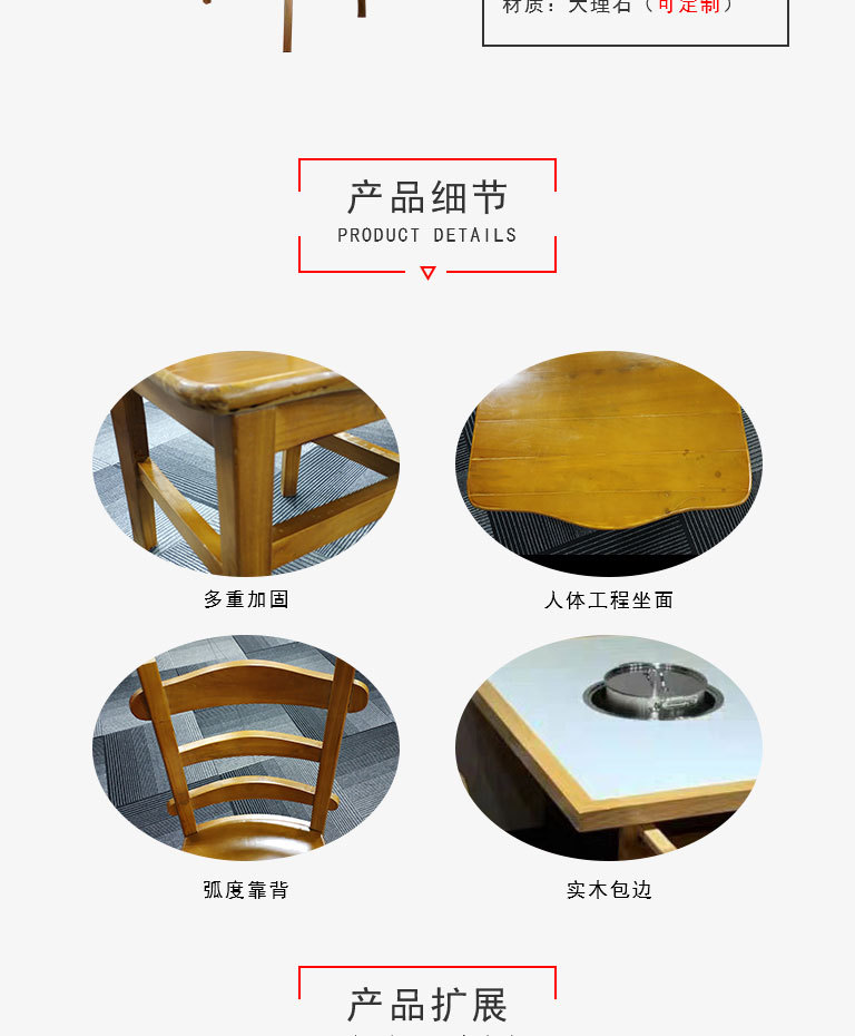 福隆家具廠家直銷(xiāo)可批發(fā)定制飯店時(shí)尚簡(jiǎn)約實(shí)木大理石桌面火鍋餐桌示例圖3