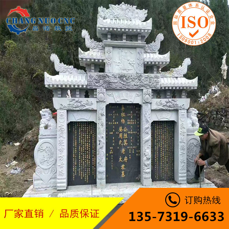 石材雕刻機樣品00014.jpg