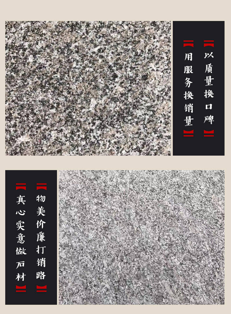爆款灰麻外墻干掛石材 灰色花崗巖外墻干掛加工 灰麻大理石供應商示例圖7