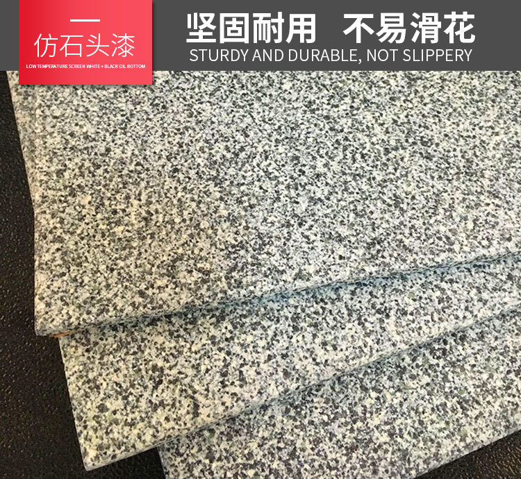專業生產仿石紋仿石頭質感砂巖片漆 防水涂料天然環保仿真大理石示例圖3