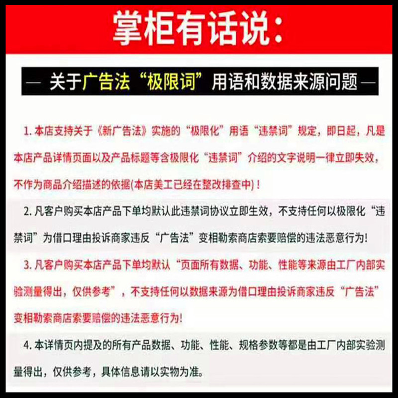 產(chǎn)品說明