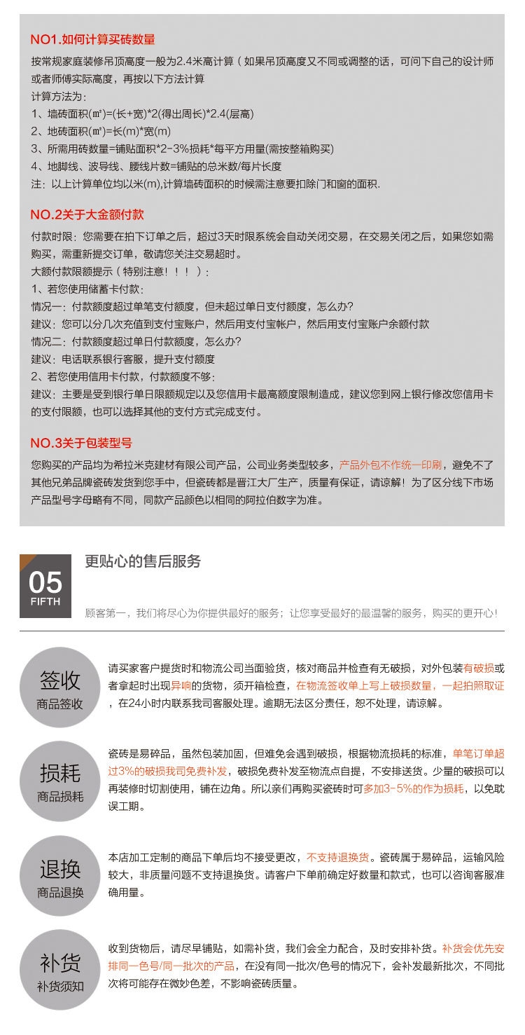 400*800負離子通體大理石地爬墻防滑簡約現代中板酒店地板磚示例圖14