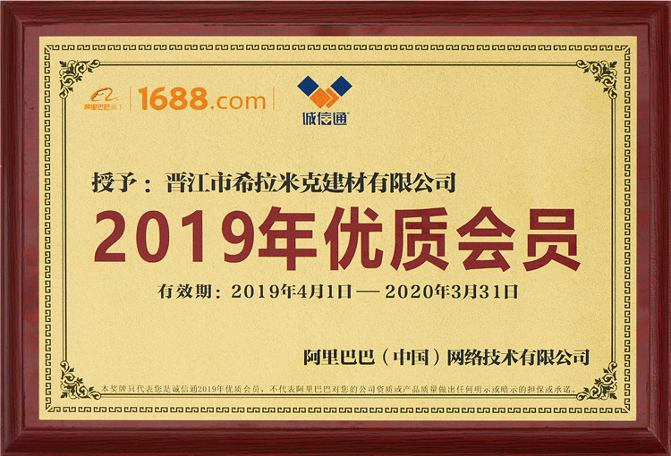 400*800負離子通體大理石地爬墻防滑簡約現代中板酒店地板磚示例圖1