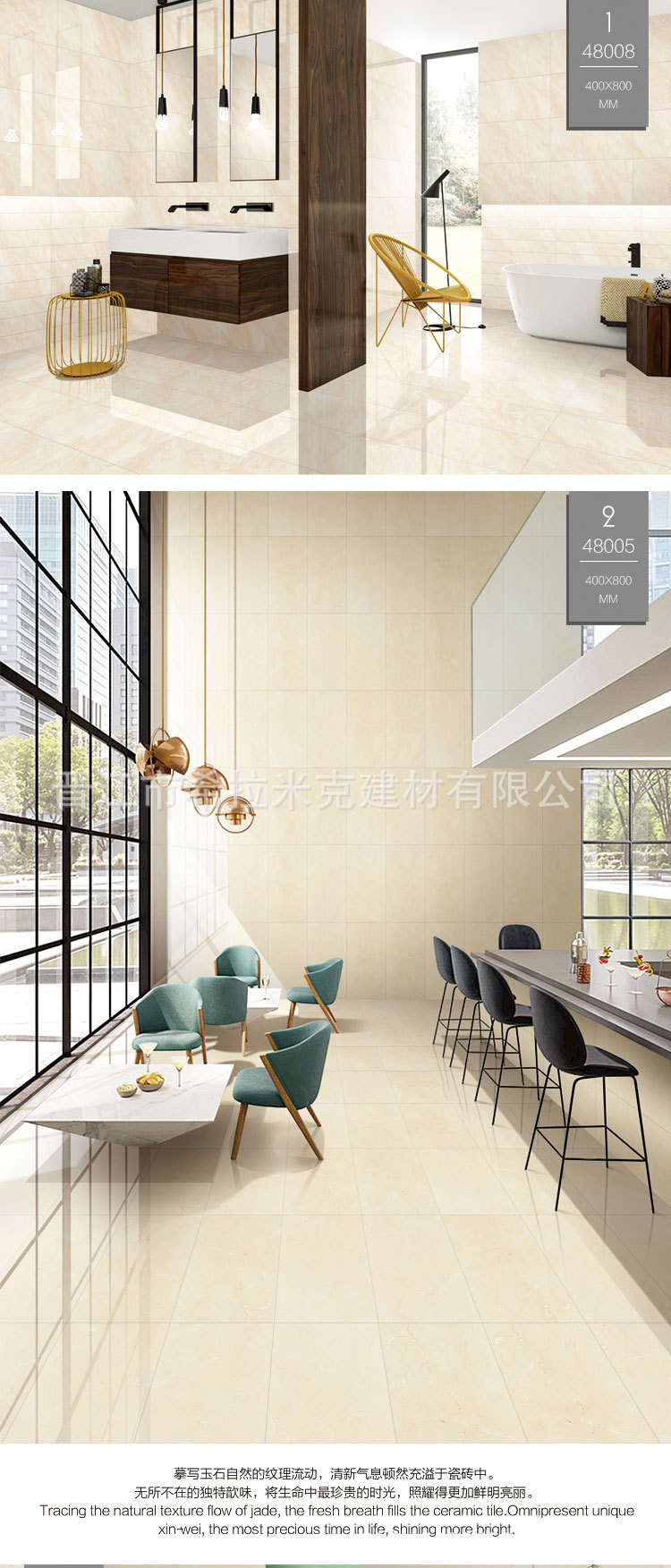400*800負離子通體大理石地爬墻防滑簡約現代中板酒店地板磚示例圖3