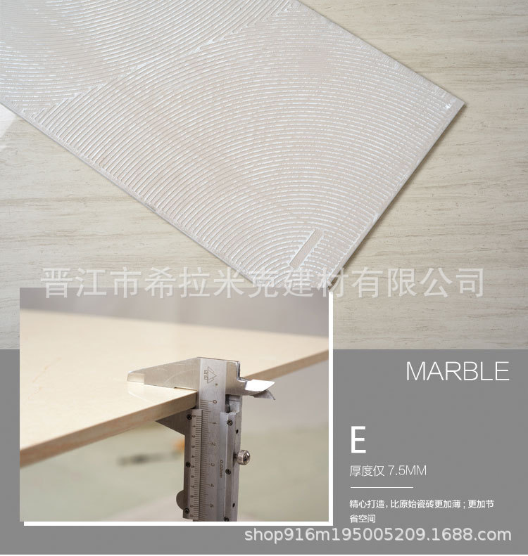 400*800負離子通體大理石地爬墻防滑簡約現代中板酒店地板磚示例圖11