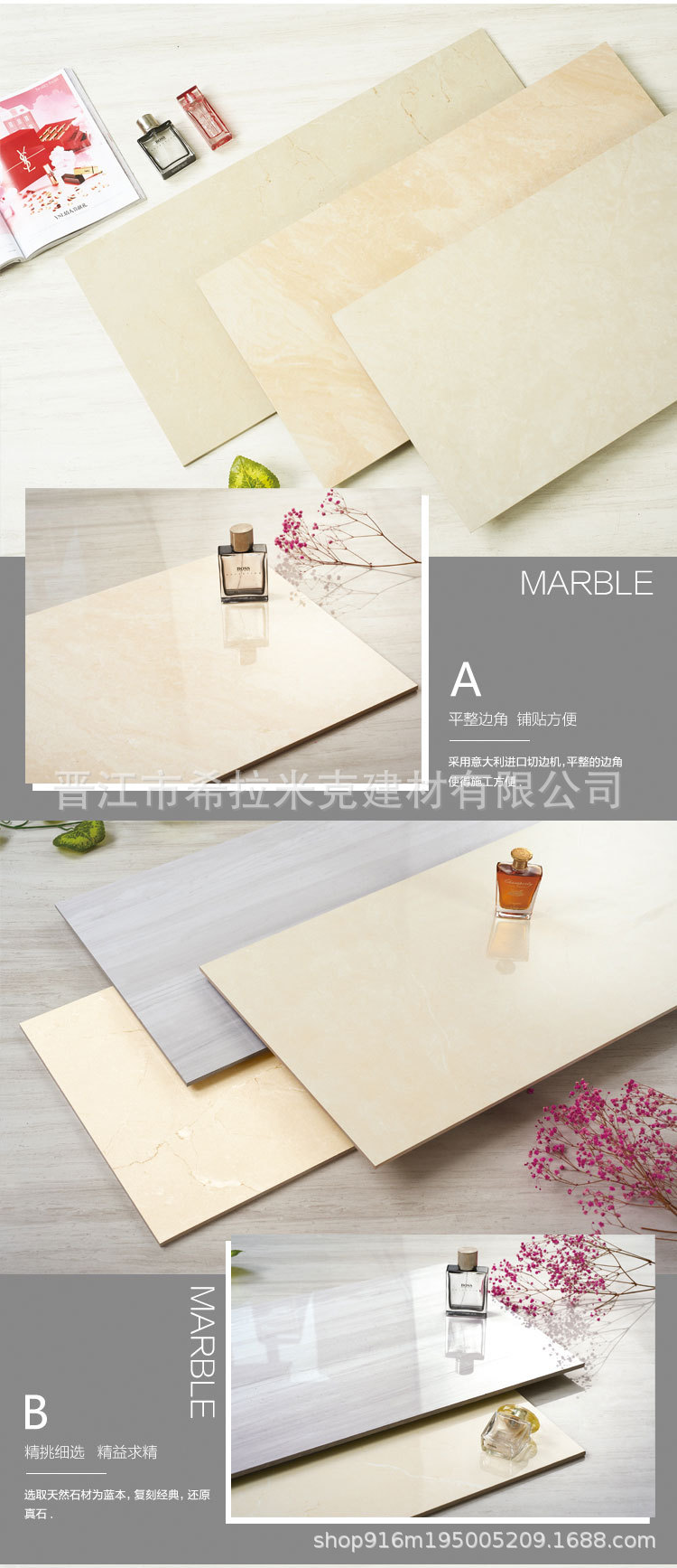 400*800負離子通體大理石地爬墻防滑簡約現代中板酒店地板磚示例圖9
