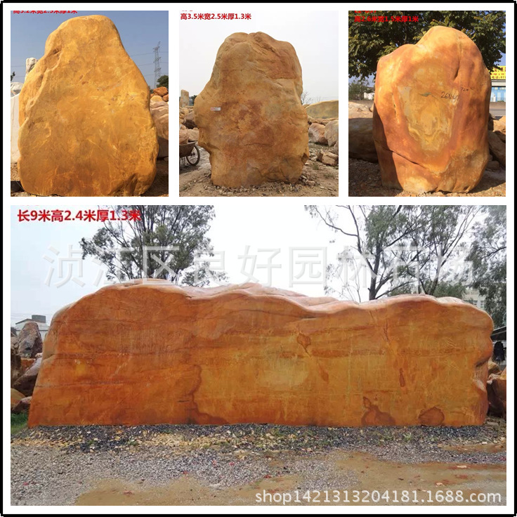 熱銷自然景觀石，自然刻字石 包刻字 園林黃色景觀石批發(fā)示例圖1