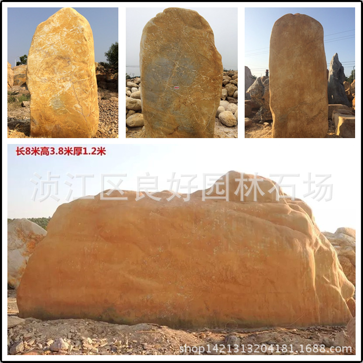 熱銷自然景觀石，自然刻字石 包刻字 園林黃色景觀石批發(fā)示例圖2