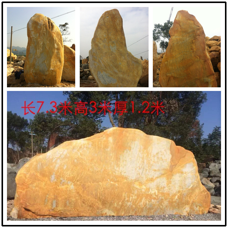 熱銷自然景觀石，自然刻字石 包刻字 園林黃色景觀石批發(fā)示例圖4
