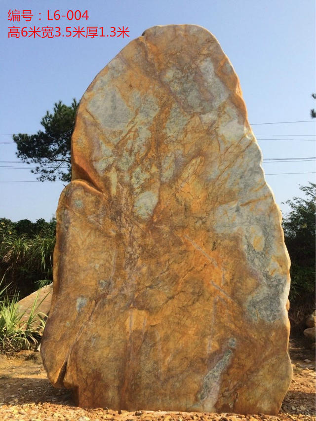 供應景觀石，浙江景觀石，浙江園林石，浙江地標石，刻字石示例圖10