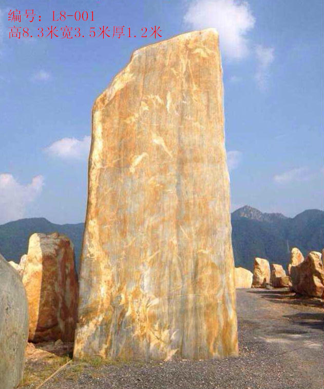 供應景觀石，浙江景觀石，浙江園林石，浙江地標石，刻字石示例圖9