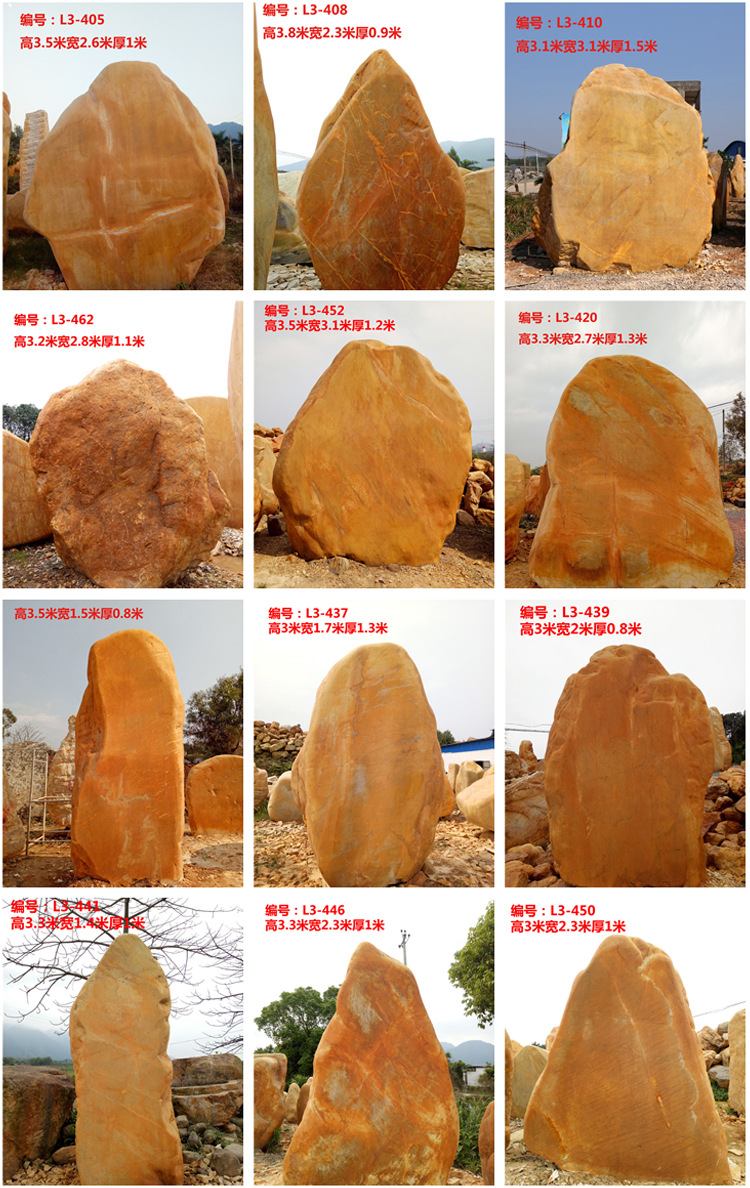 東莞景觀石、大型景觀刻字石、園林石景觀石廠家批發示例圖7