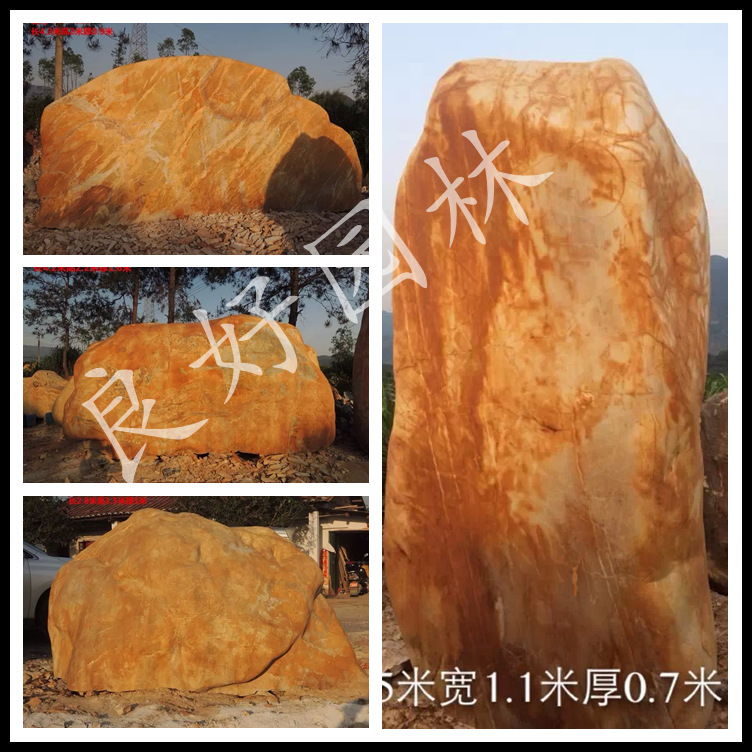 園林景觀石  景觀石 大型   自然  景觀石 園林景觀石廠家批發示例圖4