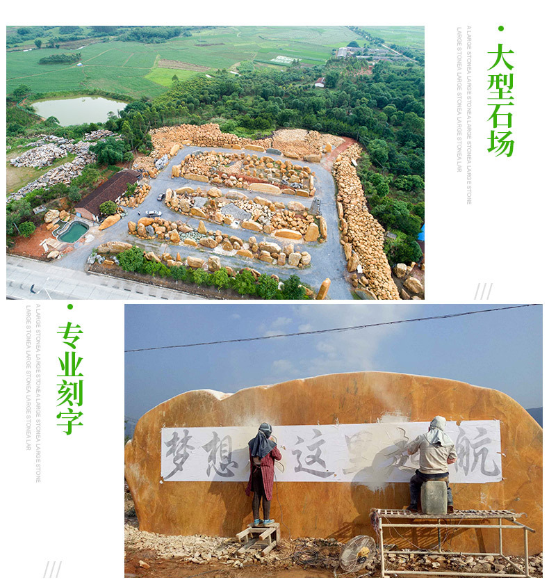 大型景觀石，園林景觀石批發(fā)，正宗黃蠟石，可以刻字的景觀石示例圖22