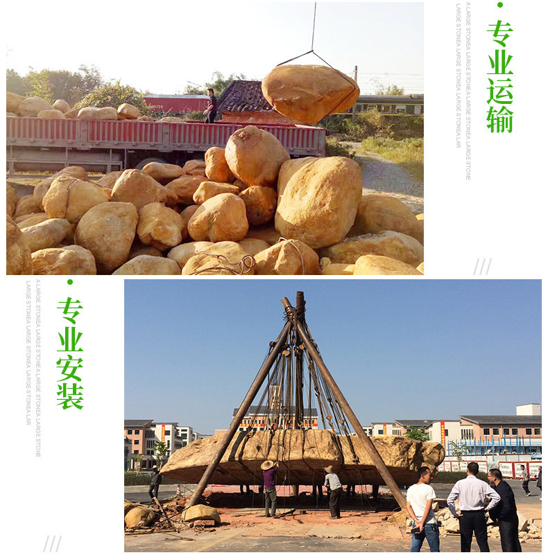 大型景觀石，園林景觀石批發(fā)，正宗黃蠟石，可以刻字的景觀石示例圖23
