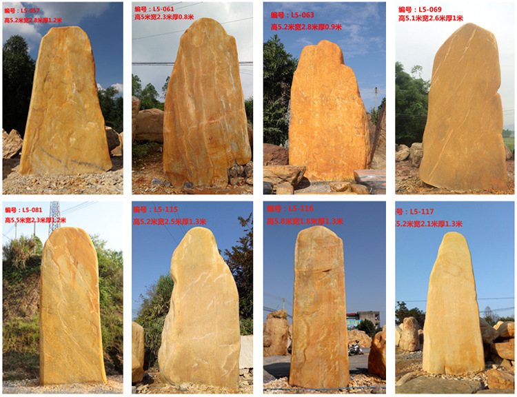 大型景觀石，園林景觀石批發(fā)，正宗黃蠟石，可以刻字的景觀石示例圖10