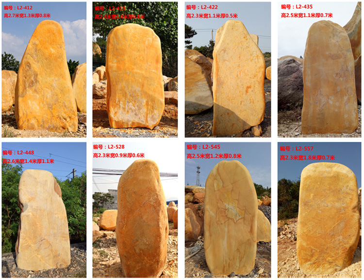 大型景觀石，園林景觀石批發(fā)，正宗黃蠟石，可以刻字的景觀石示例圖11